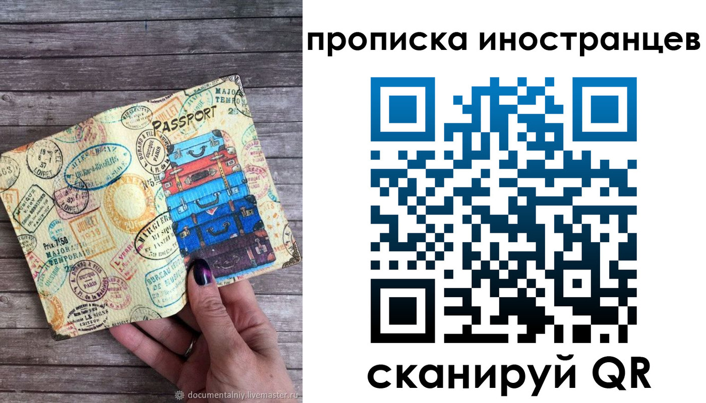 найти адрес прописки в Шарыпово