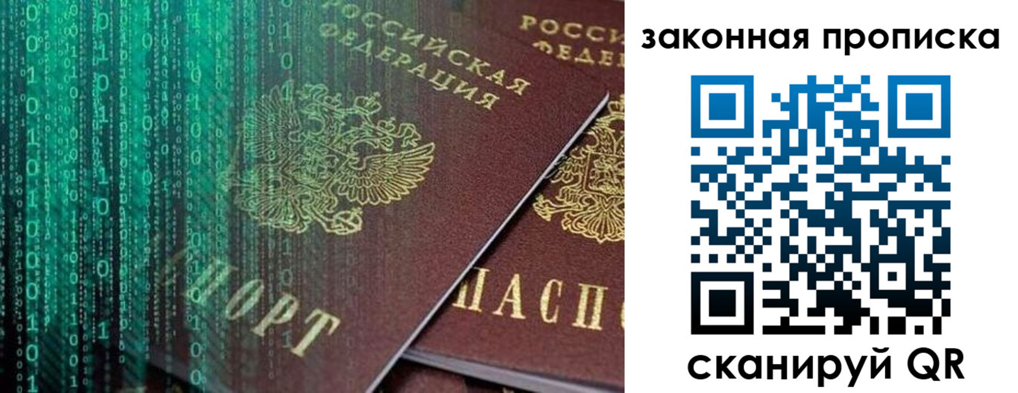временная регистрация адрес в Шарыпово
