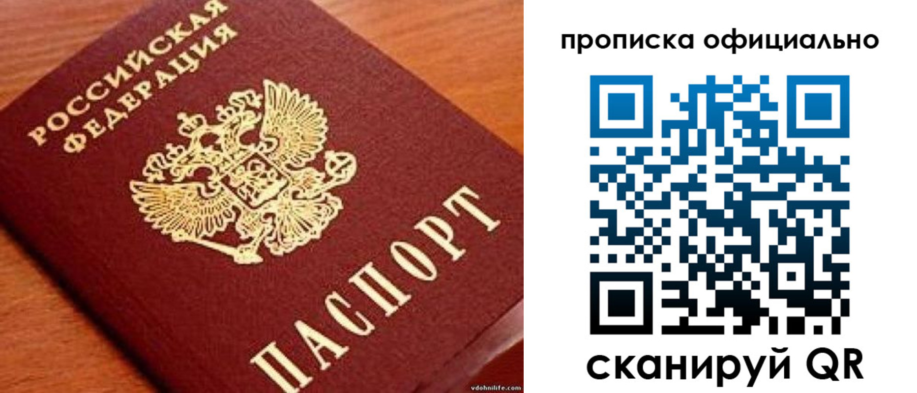 регистрация для дет. сада в Шарыпово